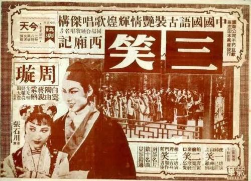 特拉帕尼音乐学院公共管理文凭证书